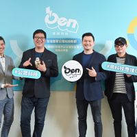 台灣首家公眾科技新創　Oen 應援科技獲 Pre-A 輪資金挹注 透過一站式支持者關係經營平台　讓每個人都能發揮社會影響力