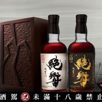 傳奇酒廠輕井澤威士忌「1970 絕響 50 年」 　原酒以 150 萬由企業家與政要等人購入