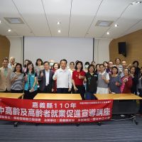 實現青銀共融願景　發展高齡者價值的