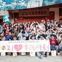 新北市民政局於三峽客家園區舉辦未婚聯誼  為青年男女打造「幸福時刻」