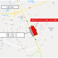 南臺灣首座純日系MITSUI OUTLET PARK 預計2022年初開幕
