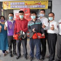 善覺禪寺捐贈救災器材 強化彰化縣消防局災害搶救戰力