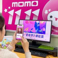 momo富邦媒超狂購物節x 2021臺北網紅節  熱鬧開播