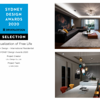 【麗境設計】2020 Sydney Design Awards Lilian優雅氣韻獲雙獎殊榮！