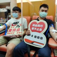 捐血傳愛有你有我　高鐵台南站逗陣來捐血