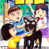 新北動保處舉辦校園犬畫作徵選活動 評選結果出爐