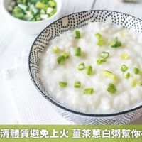 立冬補冬認清體質避免上火 薑茶蔥白粥幫你祛寒不感冒