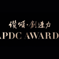 【簡兆芝室內設計】2021 APDC亞太設計精英邀請賽 簡兆芝煥發風采贏得大獎！