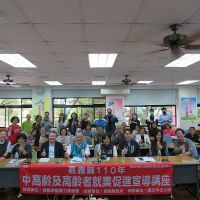 創建活躍銀髮人才平台 為中高齡及高齡者創造勞動力價值