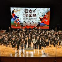 2021亞太管樂節盛大開幕 連續2個月精彩開演