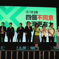 李昆澤舉辦三民場公投說明會 呼籲四個不同意台灣更有力