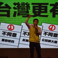 立委許智傑呼籲高雄市民 力挺公投「四個不同意」讓台灣更有力