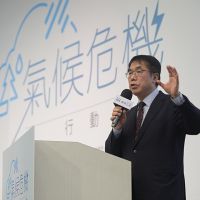 台南市長黃偉哲分享台南城市永續經營策略期許六都攜手共同邁向2050淨零碳排目標