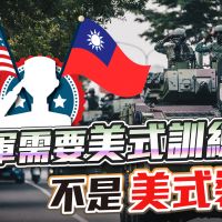 品觀點│台灣最需要提升作戰計畫 先期預警 後勤補給能力│政治