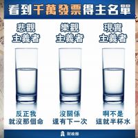 不想努力了！9-10月發票千萬特別獎出爐　打統編「這樣」也能領