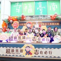台南全力營造高齡友善城市 黃偉哲表揚161位社區照顧關懷據點績優志工 肯定無私奉獻精神