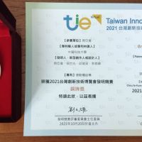 2021台灣創新技術博覽會　中國科大室設系「連動櫃結構」獲銅牌獎