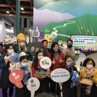 台北國際觀光博覽會基隆主題館火紅吸睛 專屬DIY體驗等你來參加！
