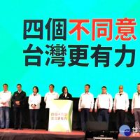 府院三巨頭嘉義宣講公投　強調結果關乎台灣未來