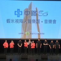 中鋼集團教育基金會邀請阿卡貝拉蝦米樂團 演出中鋼50公益藝文饗宴