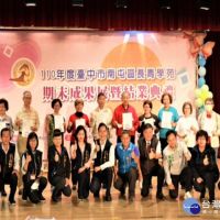 台中南屯區長青學苑成果展　提供銀髮在地學習機會　