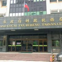 議會三讀通過「臺南市房屋稅徵收率自治條例」修正草案 明年7月實施