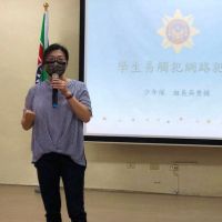 網路簽賭危害多 雲警積極查緝保護學生