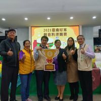 臺南好米創意料理競賽 在地食材健康美味 黃偉哲頒獎嘉勉得獎團隊