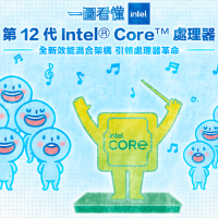 第 12 代 Intel® Core™ 處理器引領處理器革命：創新混合核心架構，解決複雜多工的使用需求
