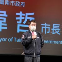 黃偉哲參加2021台南國際美食論壇