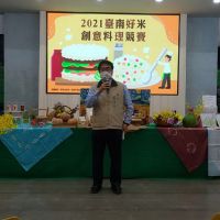 2021臺南好米創意料理競賽 在地食材健康又美味，黃偉哲頒獎嘉勉得獎團隊