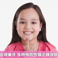 孩童換牙期出現暴牙 及時預防性矯正確保臉型正常發育