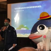 黃金鯤鯓成果發表會  黃偉哲市長宣示臺南海洋觀光正式啟航