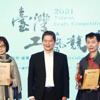 「2021臺灣工藝競賽」頒獎、「2021工藝之夢特展」開幕　自然 循環 生活工藝新主張