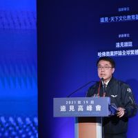 黃偉哲6日出席2021遠見高峰會「來台南，看見未來的台灣」優勢產業引領台南邁向下個400年