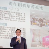鄭文燦出席「2021企業高峰會」深談桃園城市經濟力
