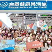 長庚大學技術亮點商機無限 台灣醫療科技展參觀人次破1000人