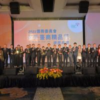 僑務委員會2021海外臺商精品獎頒獎典禮 首屆盛大舉行