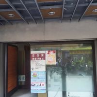 警政時報|30年資深里長收回扣獲緩起訴|里長陳茂己又被踢爆疑似開賭場營利