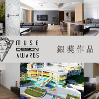 2021 MUSE DESIGN AWARDS 獲獎報導！台灣銀獎作品 特輯一