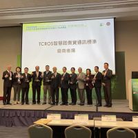 助力台灣車聯網標準制定 德國萊因獲表揚