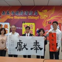 消防人員無懼逆行救災　陶藝大師李仁燿感佩贈墨寶