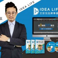 連鎖加盟到創業加盟 美學市場課題 