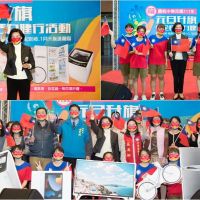 迎接111年元旦 宜蘭縣長林姿妙邀民眾升旗健走