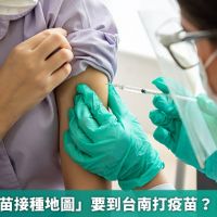 台北開「疫苗接種地圖」要到台南打疫苗? 莊人祥釋疑