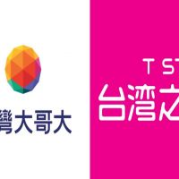 重回電信三雄時代！台灣大合併台灣之星 擁近千萬用戶、業界最大5G頻寬