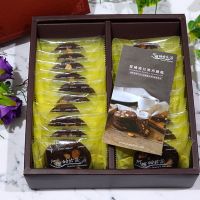 阿嬤的珍藏經典黑巧餅禮盒訂購
