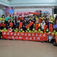 造橋補路也搭心　嘉邑行善團關懷陪伴社區長者