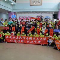 提升行善造心橋　讓心靈有更多的溝通