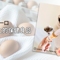 寵老大Petboss「血管保健蛋黃油」,讓寵物吃一口就愛上的保健食品